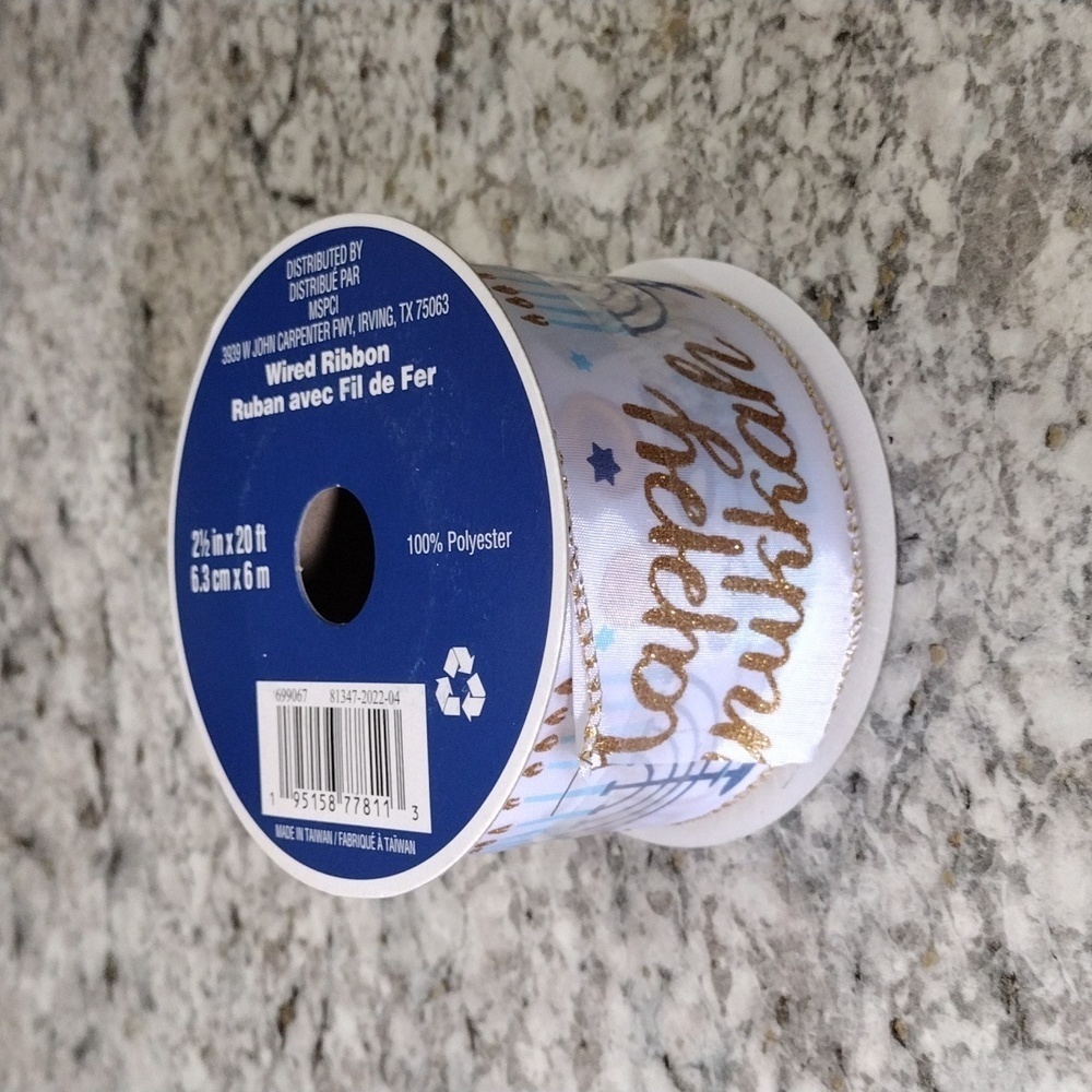 NWT Hanukkah Ribbon 2 1/2in x 20ft